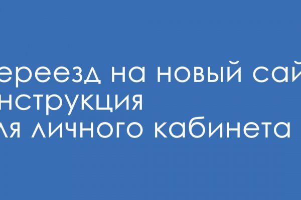 Что такое кракен площадка