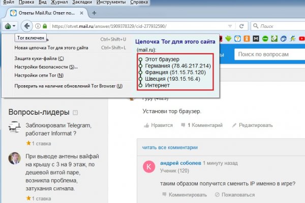 Kra47at