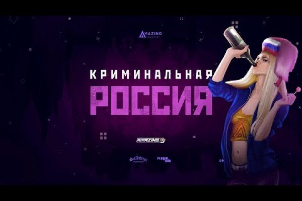 Кракен маркетплейс реклама текст