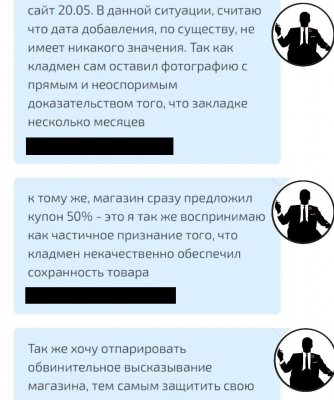 Даркнет маркет кракен onion