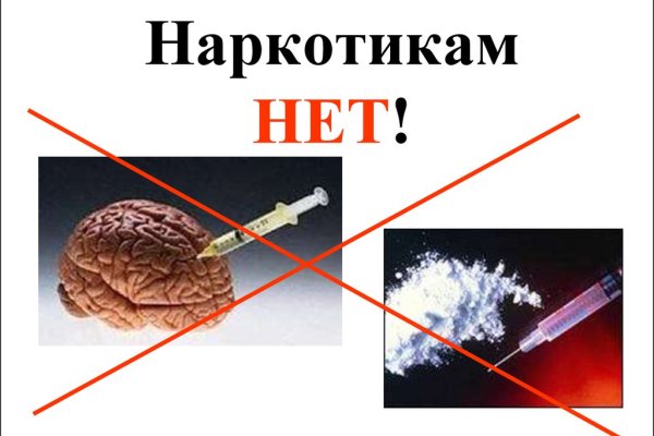 Кракен нов