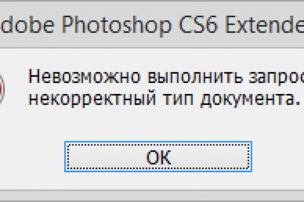 Ссылки на даркнет сайты