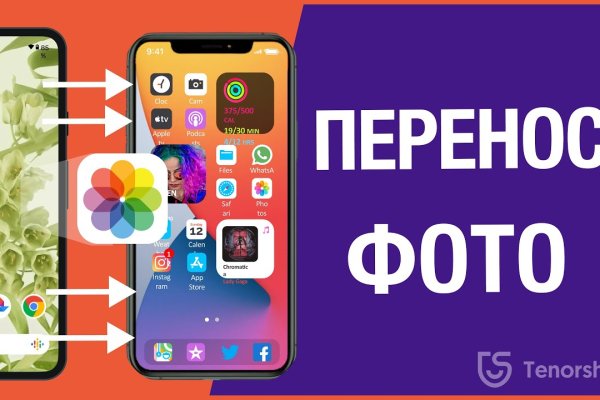 Кракен безопасный вход