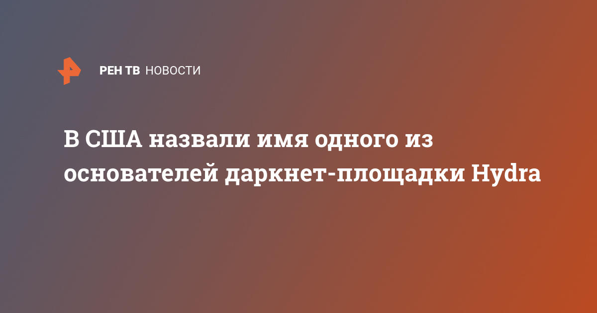 Kraken ссылка зеркало официальный
