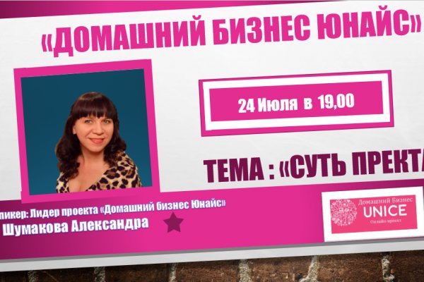 Кракен стор