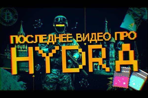 Кракен мониторинг ссылок kraken torion