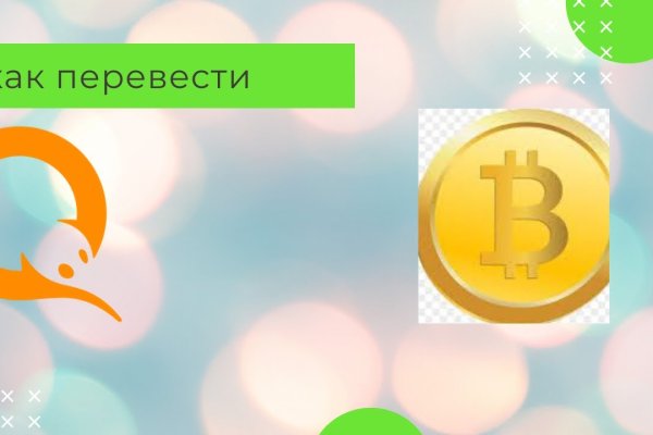 Kra38.cc Вход на сайт главная страница