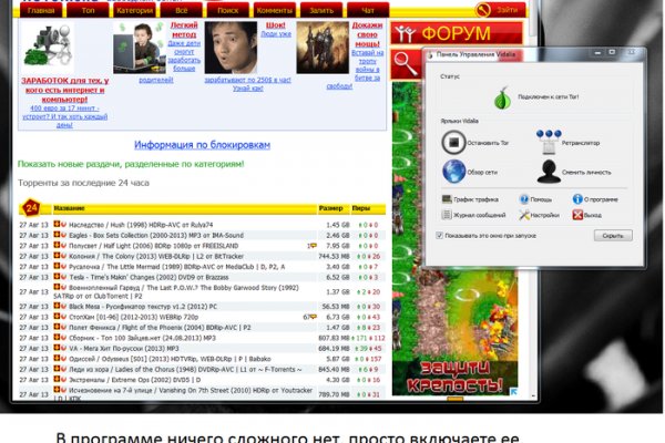 Кракен даркнет тор