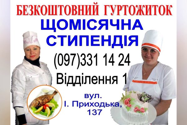 Кракен сайт тор ссылка