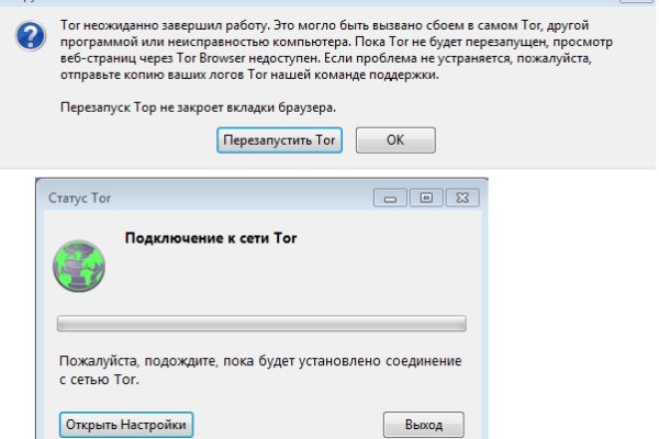 Даркнет вход