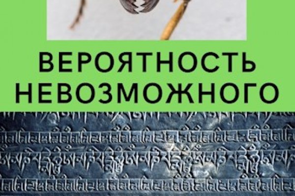Кракен даркнет текст