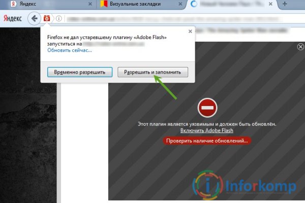 Кракен зеркало на тор