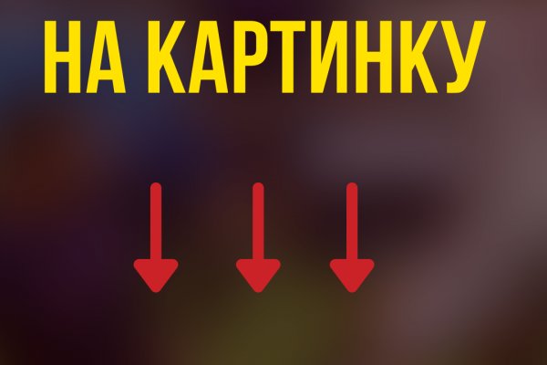 Кракен сайт официальный onion