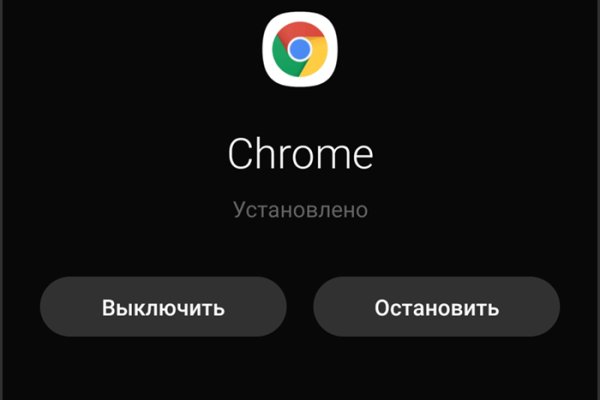 Как вернуть аккаунт на кракене