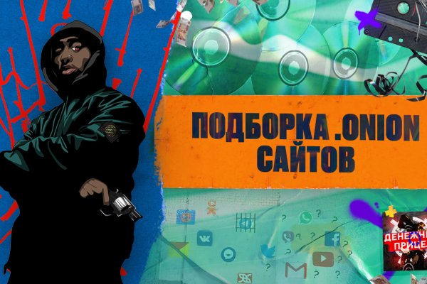 Кракен новый сайт