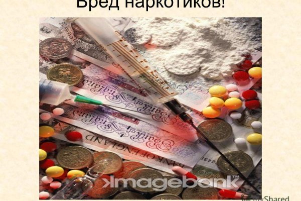 Сайт кракен тор