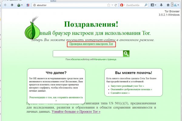 Kra41.cc Вход на сайт главная страница