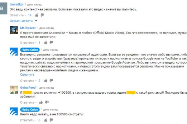 Kra43.cc Вход на сайт главная страница
