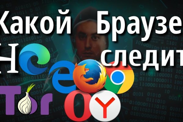 Кракен не работает