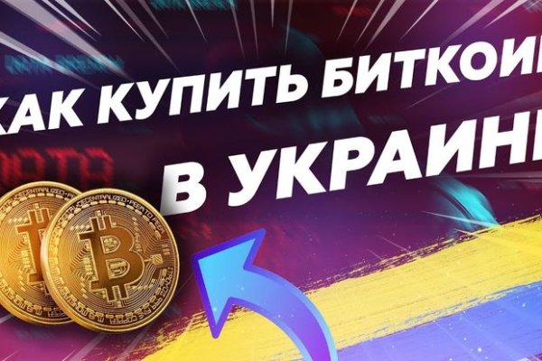 Кракен сайт в тор браузере