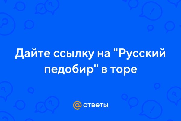 Кракен ссылка стор