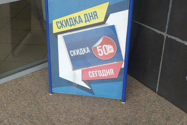 Кракен маркет что
