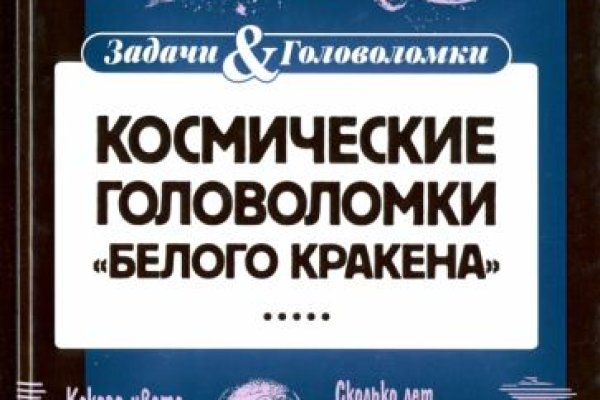 Кракен сайт в тор браузере ссылка