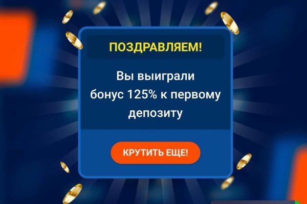 Зеркало на кракен