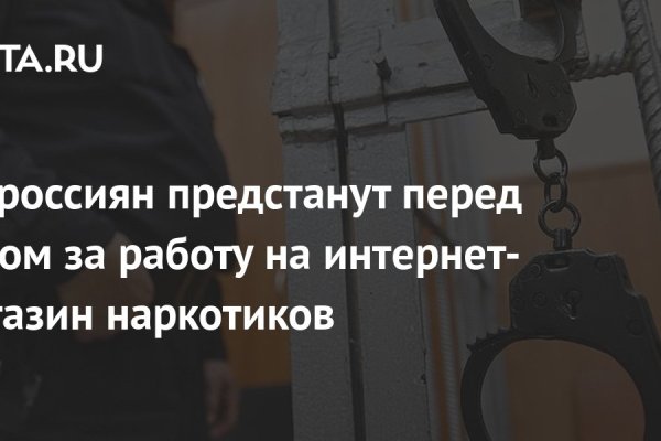 Кракен найдется все