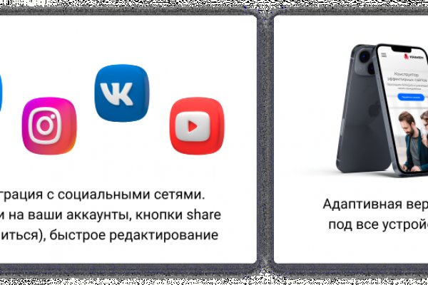 Кракен как зарегистрироваться