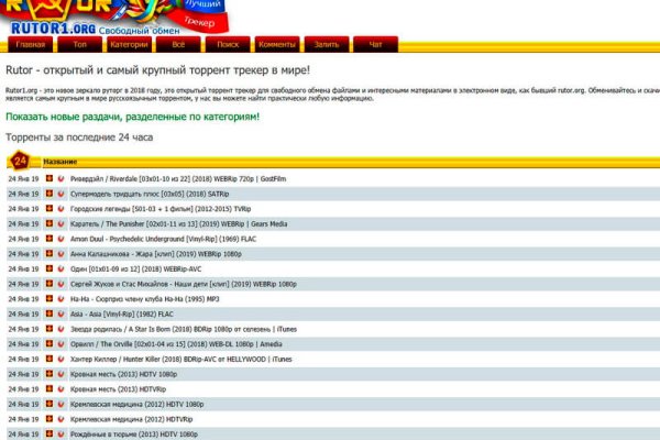 Пользователь не найден кракен