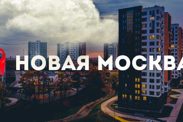 Кракен продает наркотики