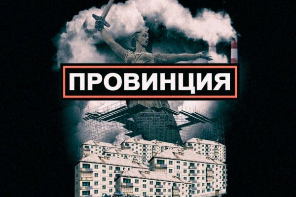 Кракен ссылка kraken