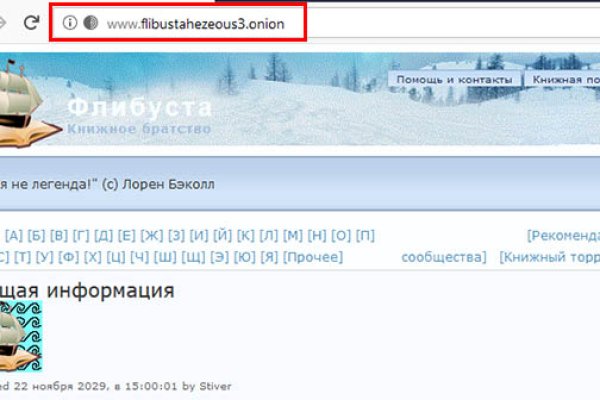 Кракен нарко шоп