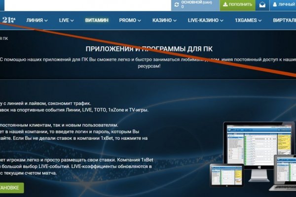 Ссылки для даркнета