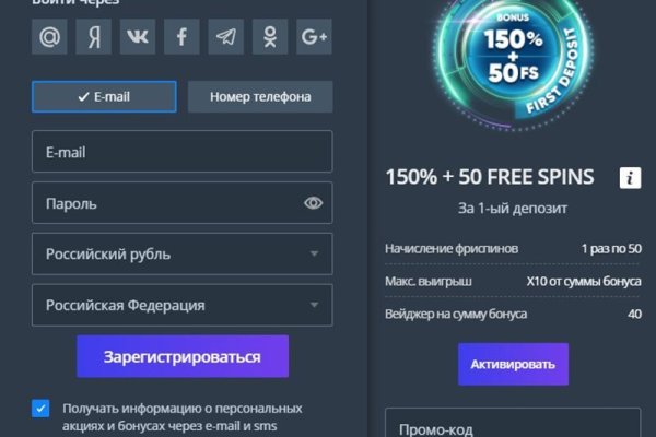 Кракен стор