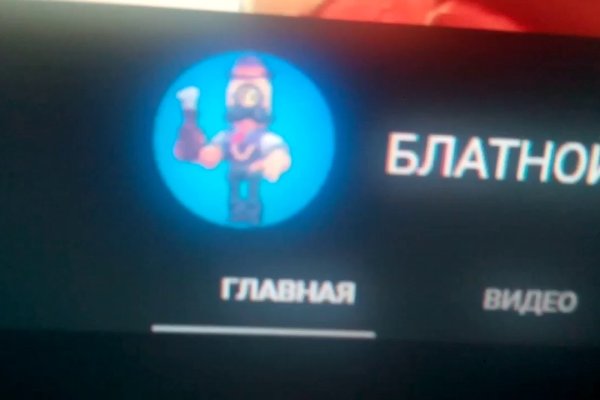 Блэкспрут зеркало кракен