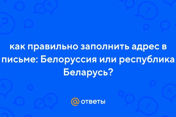 Kraken оригинальная ссылка