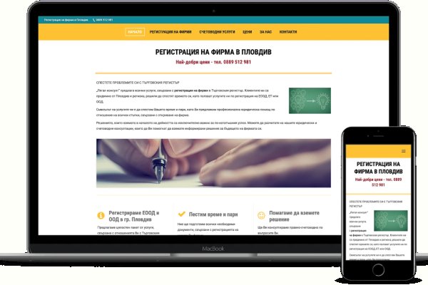 Кракен клирнет ссылка