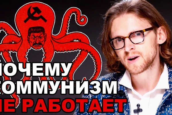 Кракен маркет только через тор скачать
