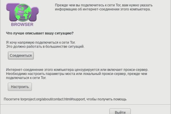 Пользователь не найден кракен даркнет