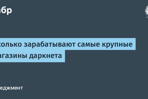 Кракен как зайти через тор браузер