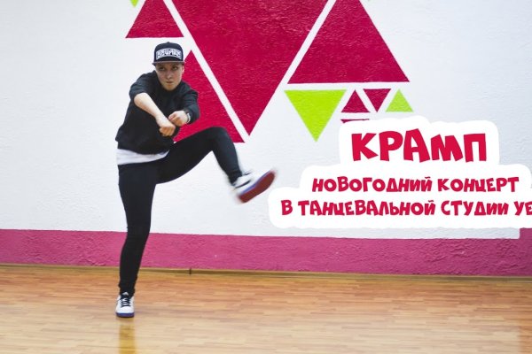 Кракен даркнет скачать