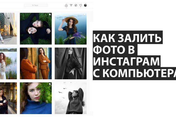 Кракен сайт пользователь не найден