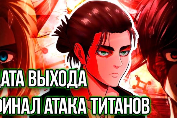 Кракен без тор