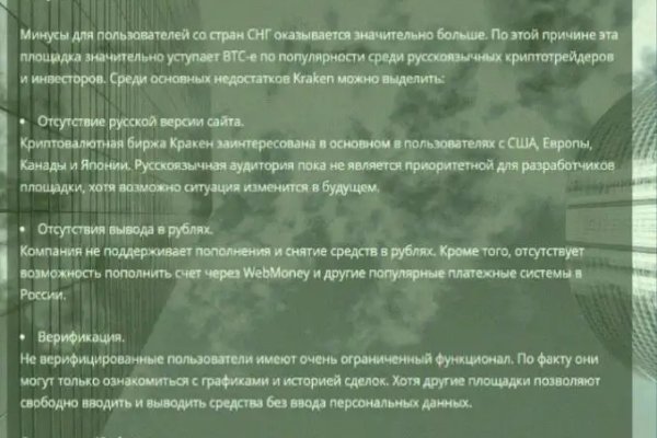Kraken адрес
