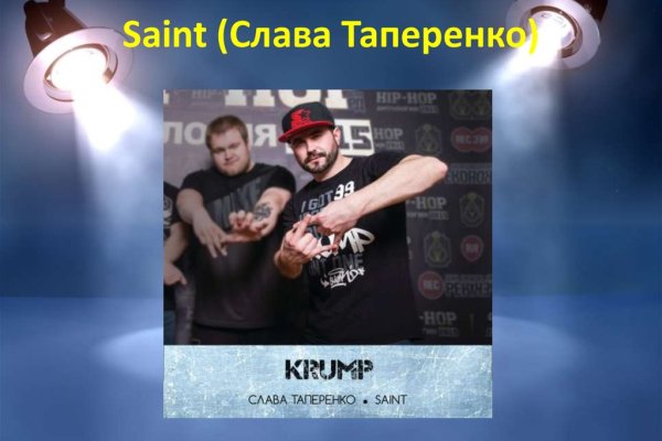 Kraken официальный сайт ссылка krk store com