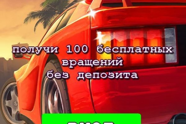 Пользователь не найден кракен что делать