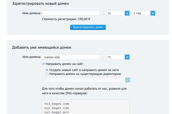 Магазин кракен как попасть